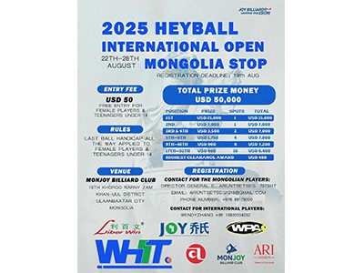 2025 heyeball thoob ntiaj teb qhib - mongolia nres mn