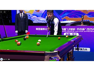 2025 JOY Heyball Masters Super Chaw Nres Tsheb Zhijiang Chaw Nres Tsheb: Zoo ...