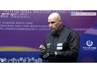 Alec Evreniadis Trick Shot Potting Black